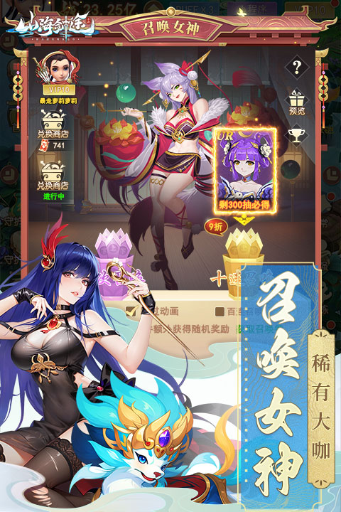 截图2