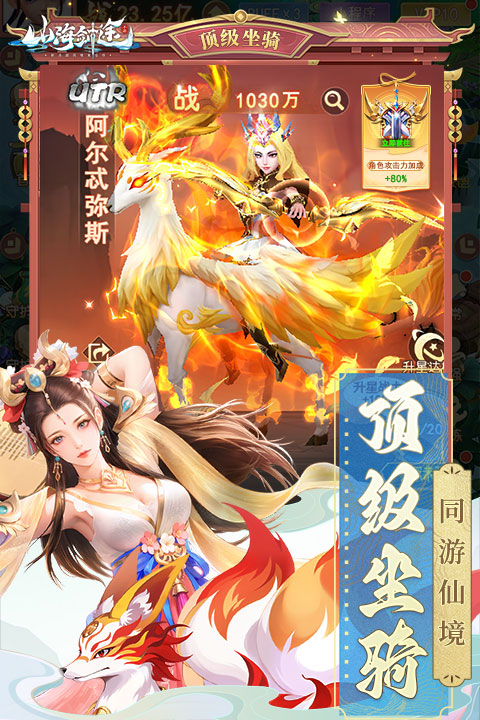截图5