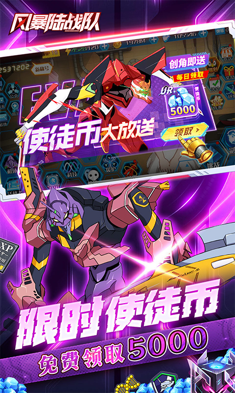 截图5