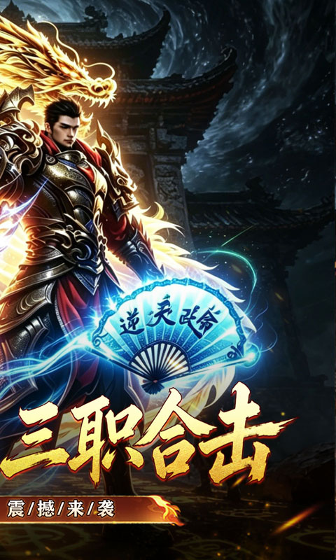 截图2