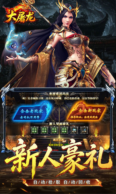 截图5