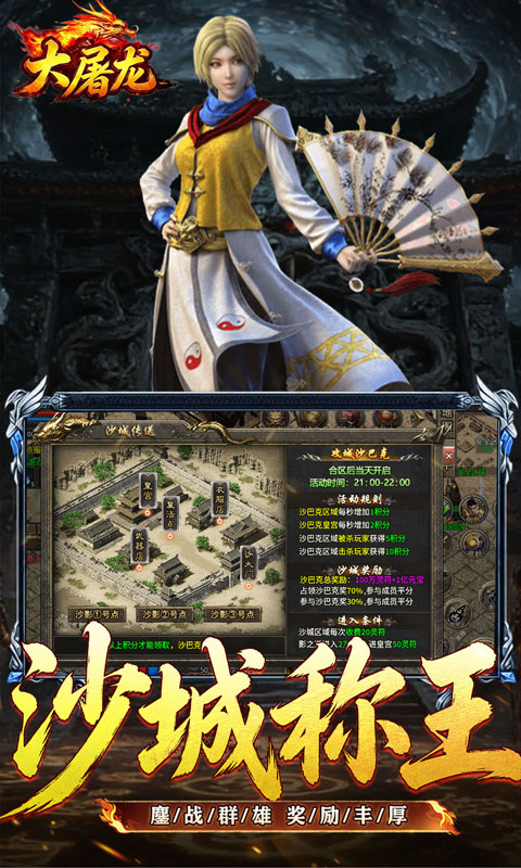 截图3
