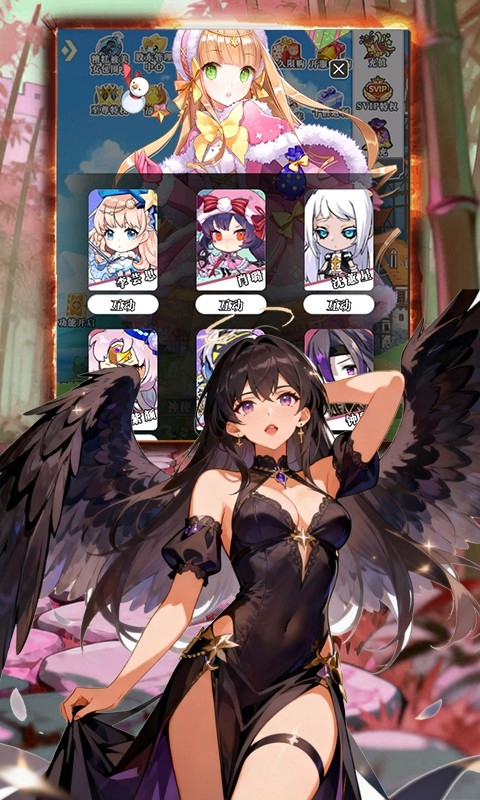 截图2