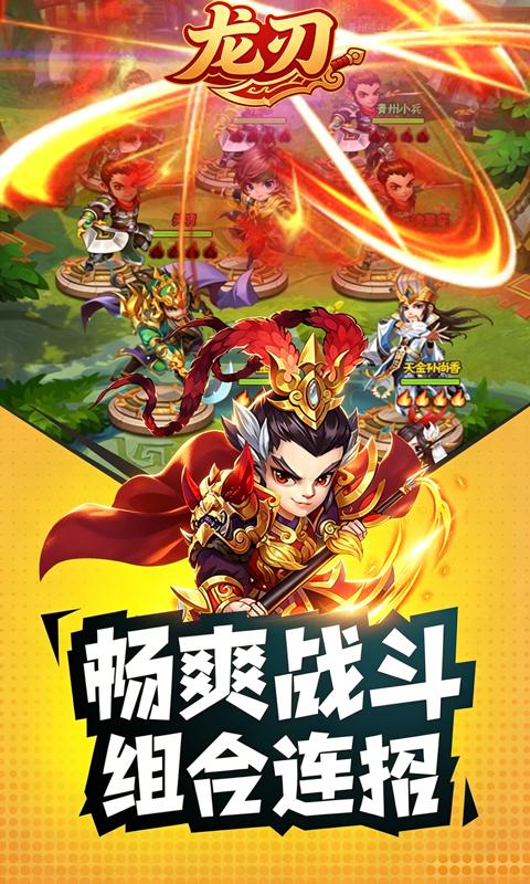 截图5