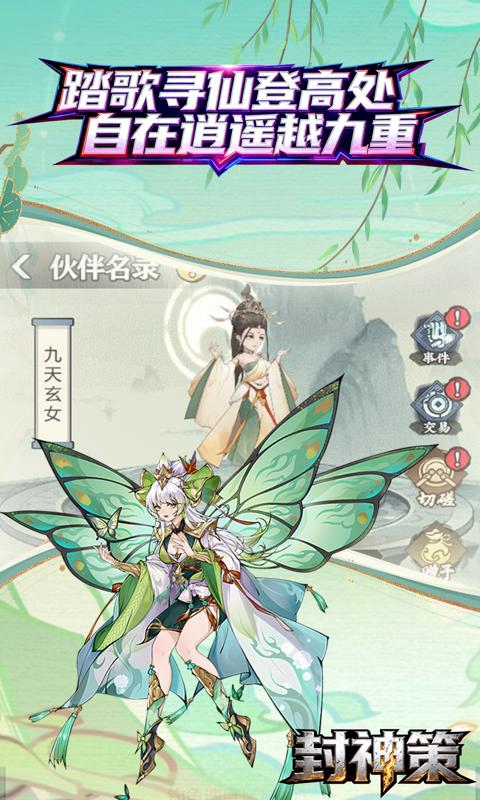 截图2