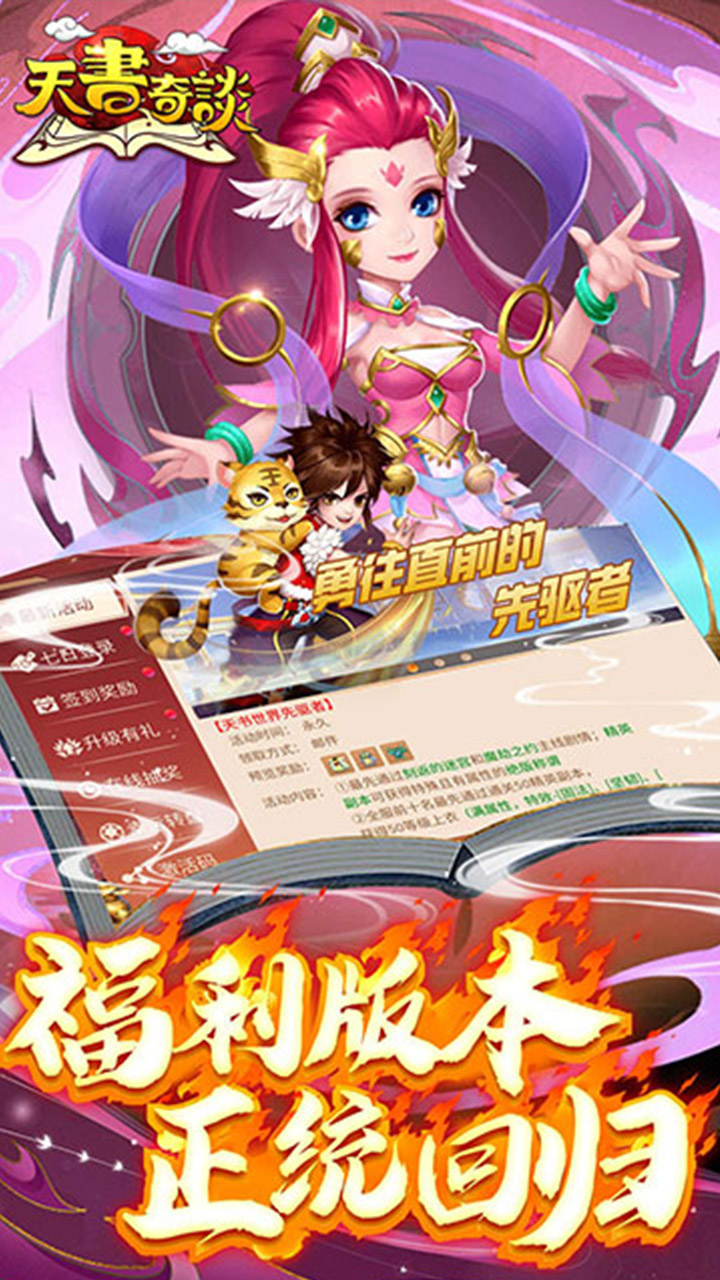截图4