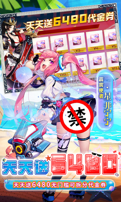 截图4