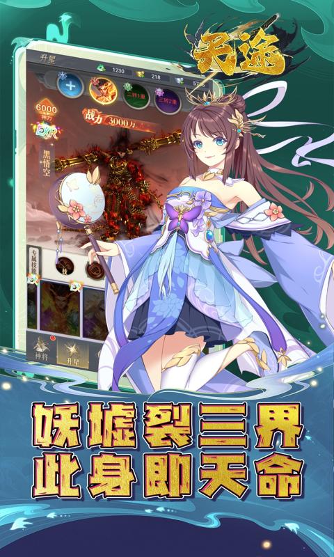 截图4