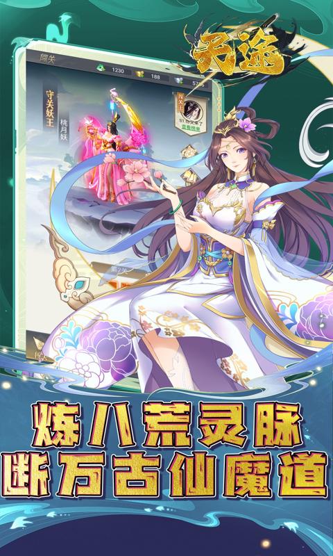 截图2
