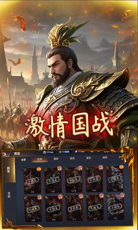 截图1