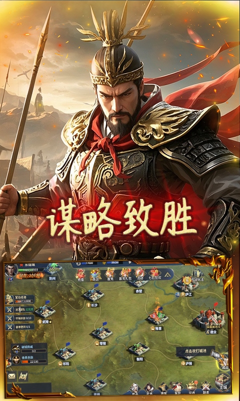 截图2