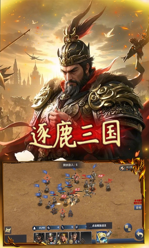 截图4