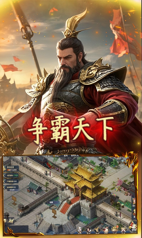 截图5