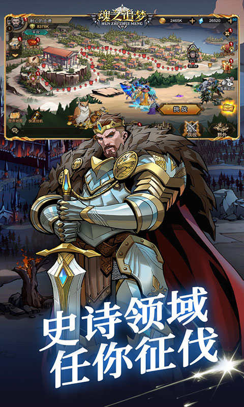 截图5