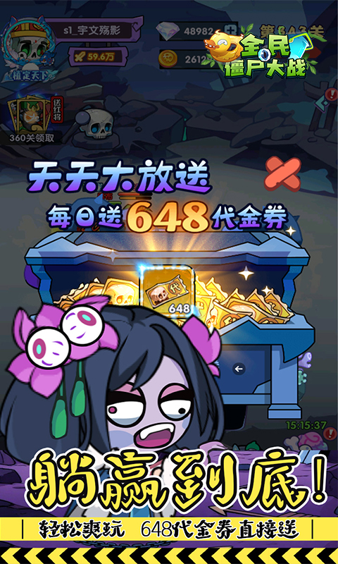 截图1
