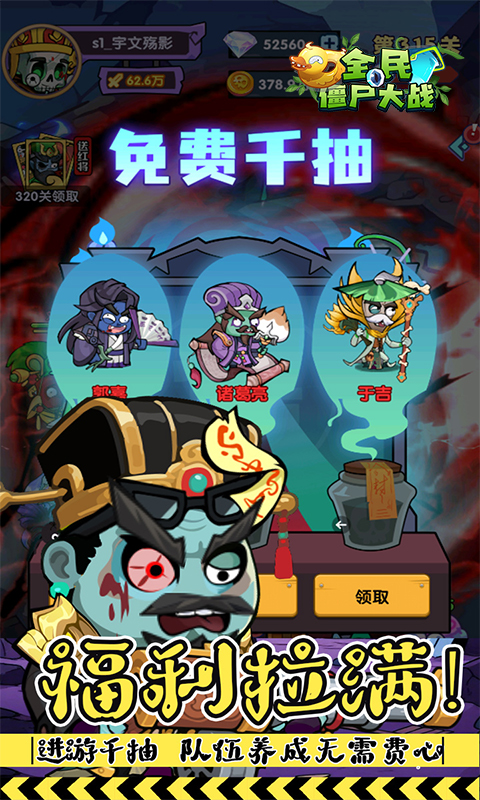 截图2