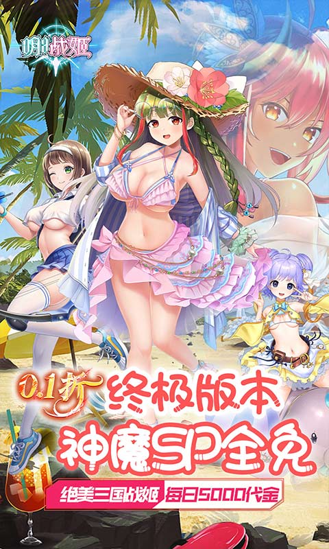 截图1