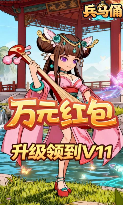 截图5
