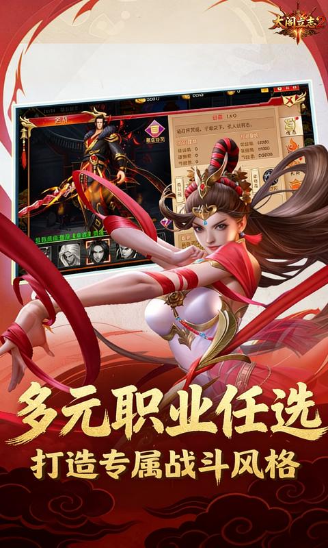 截图2