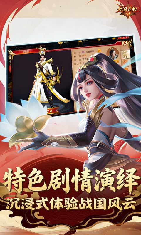 截图3