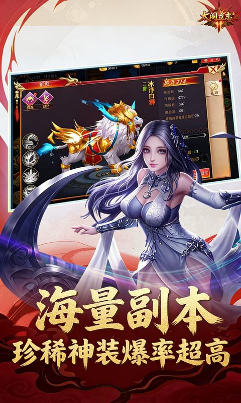 截图5