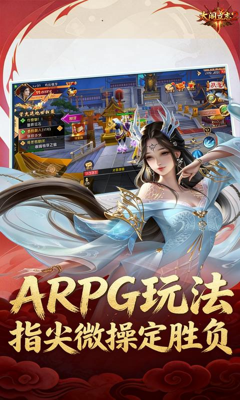 截图4