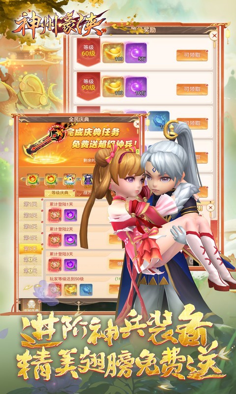 截图5