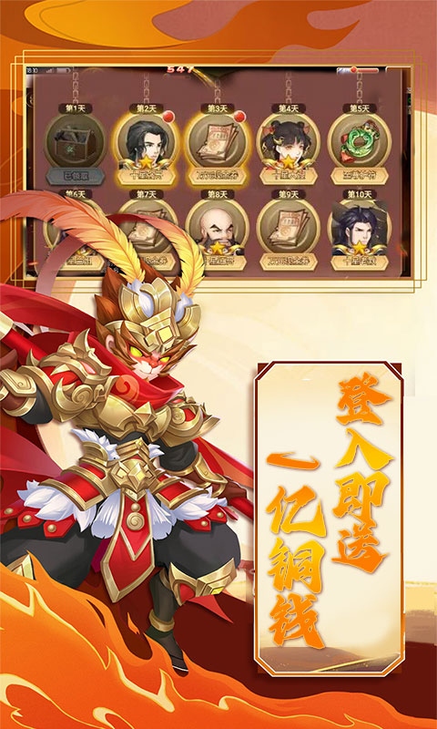截图2