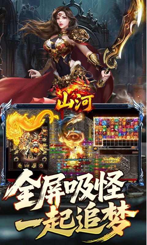 截图5