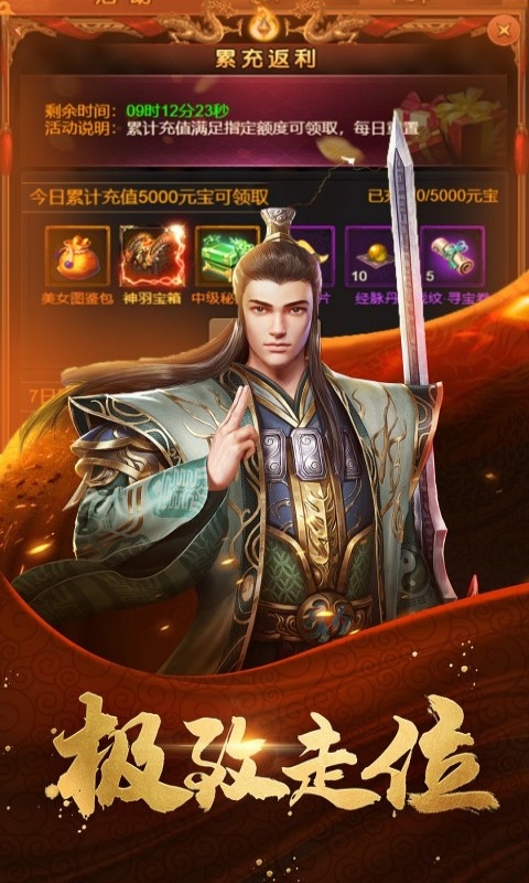 截图4