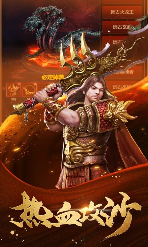 截图5
