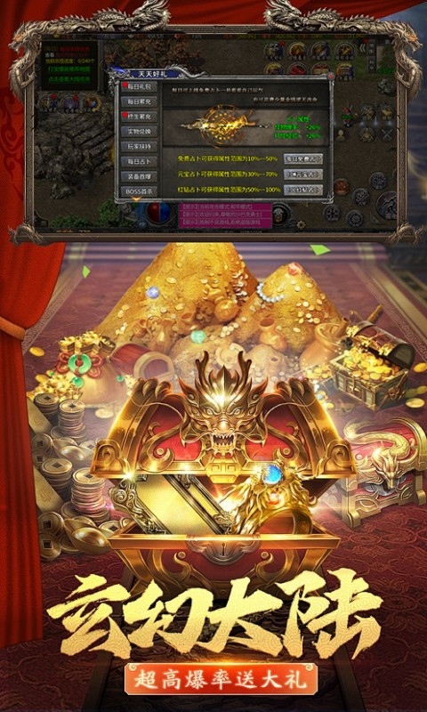 截图5