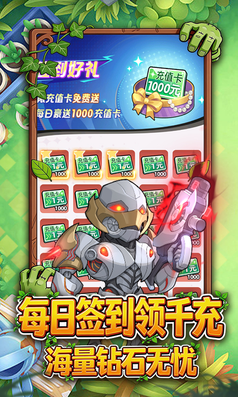 截图5