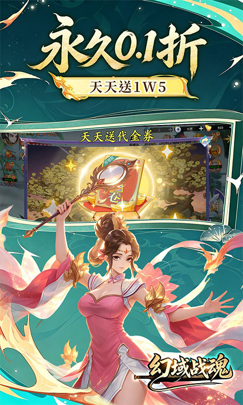 截图5