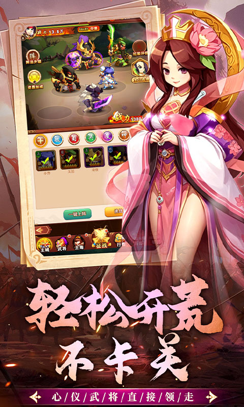 截图2