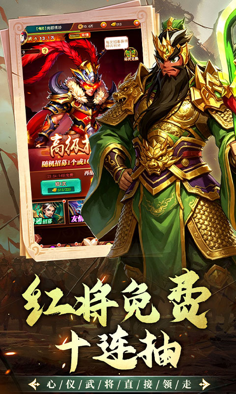 截图3