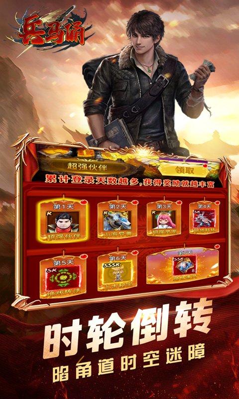 截图1