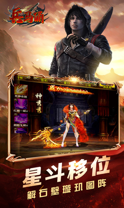 截图3