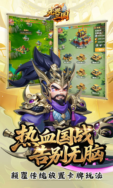 截图5