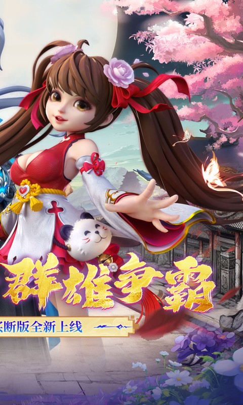 截图2