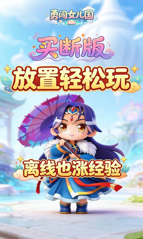 截图5